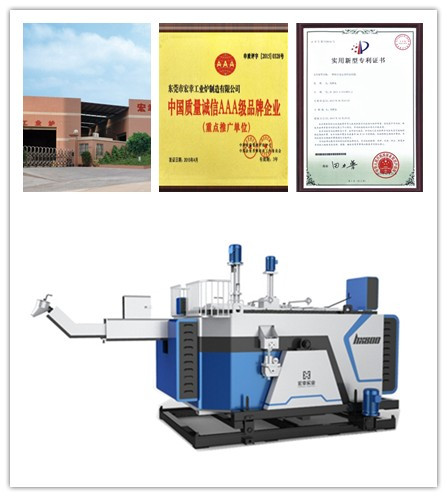 快速熔化爐的構(gòu)造特性